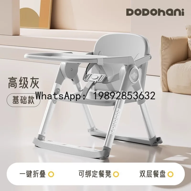 طاولة طعام وكراسي محمولة قابلة للطي للاستخدام المنزلي، ارتفاع قابل للتعديل للأطفال #5