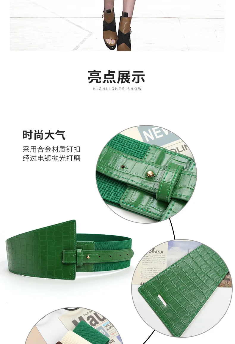 Super Cheap Ladies Waist Seal New Design Women Factory Stock Autumn Leather Outer Dress Wide Elastic Belt Comfortable Green