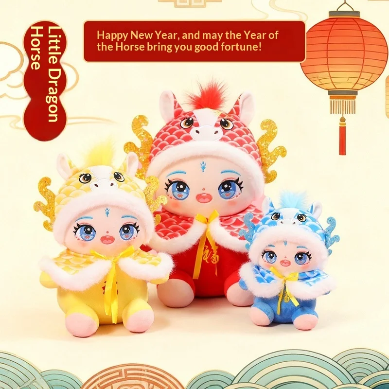 Urocza pluszowa lalka w kształcie smoka-konia - 2026, urocza maskotka, miękka i przytulna zabawka, najlepszy prezent na Nowy Rok.