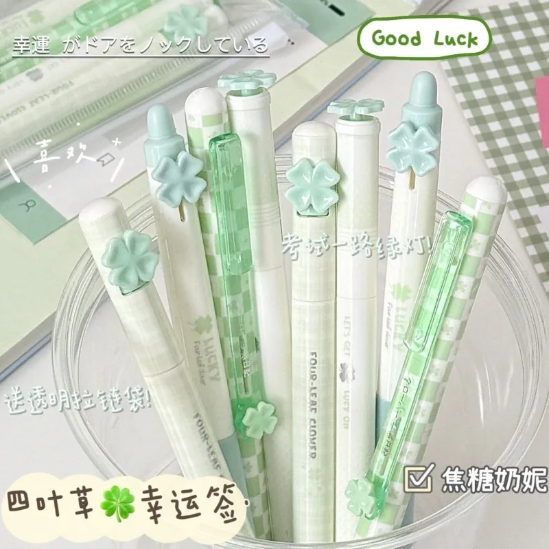 Lucky sign four-leaf clover press pen high value small fresh quick drying brush question pen student exam black pen niche smooth
