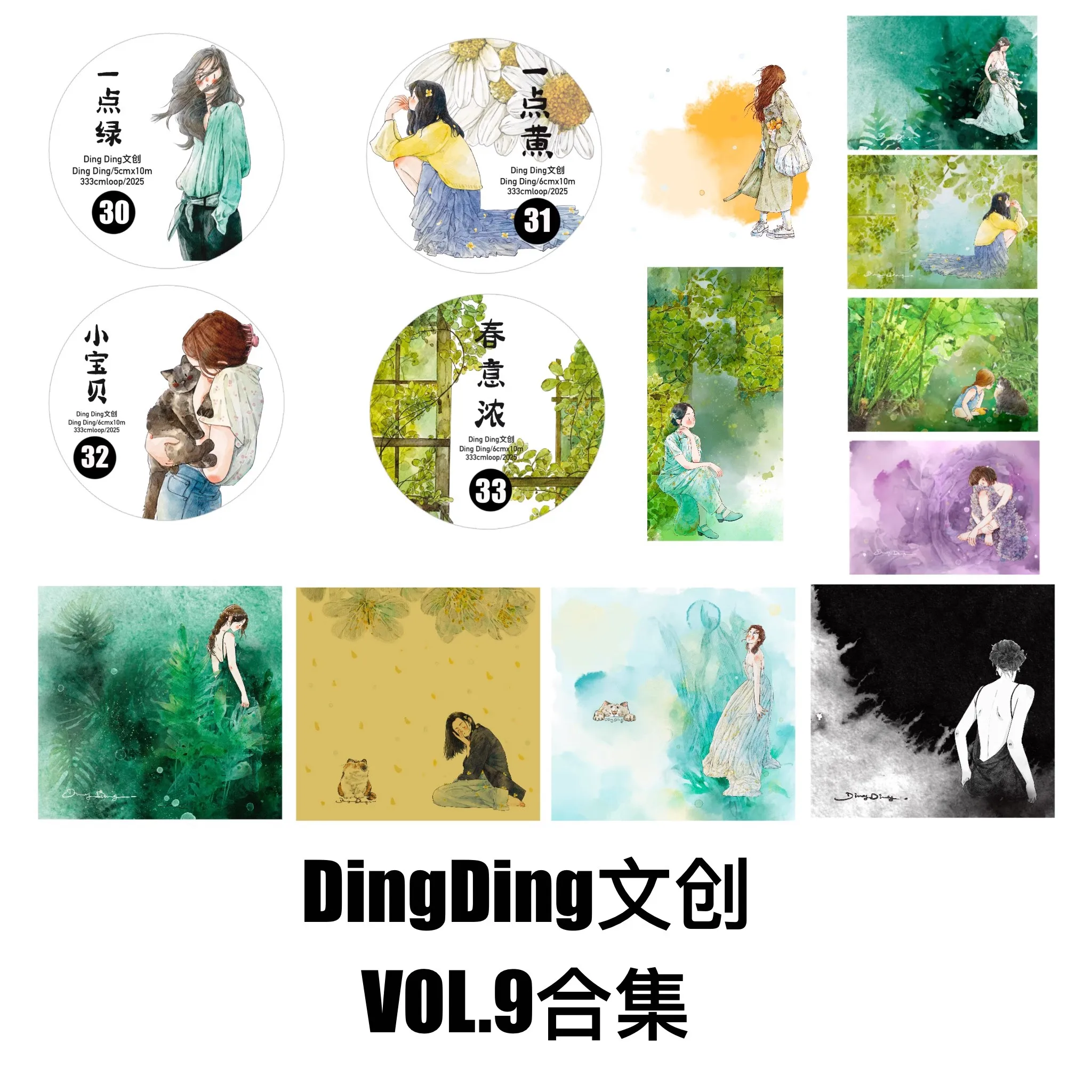 DingDing Tape Collection 1 Loop Sample Final Fantasy Heartbeat Characters Washi Matte PET Journal Stickers