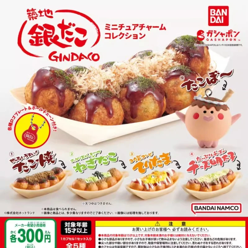 

BANDAI Japan Kawaii Gashapon Figure Anime Figurine Cute Gindaco Takoyaki Octopus Ball Keychain Capsule Toys Kids Gift