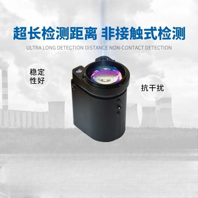 Telemetry Laser Methane Gas Sensor CH4 Concentration Content Detection Combustible Natural Gas