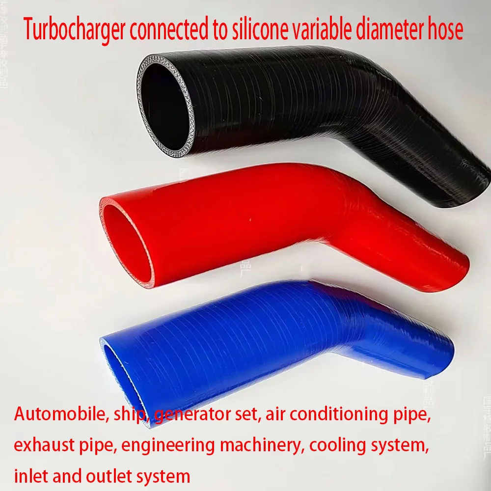 Turbocharger connecting pipe ID16-180mm high temperature silicone connecting hose anti-corrosion silicone connecting 45 degree h