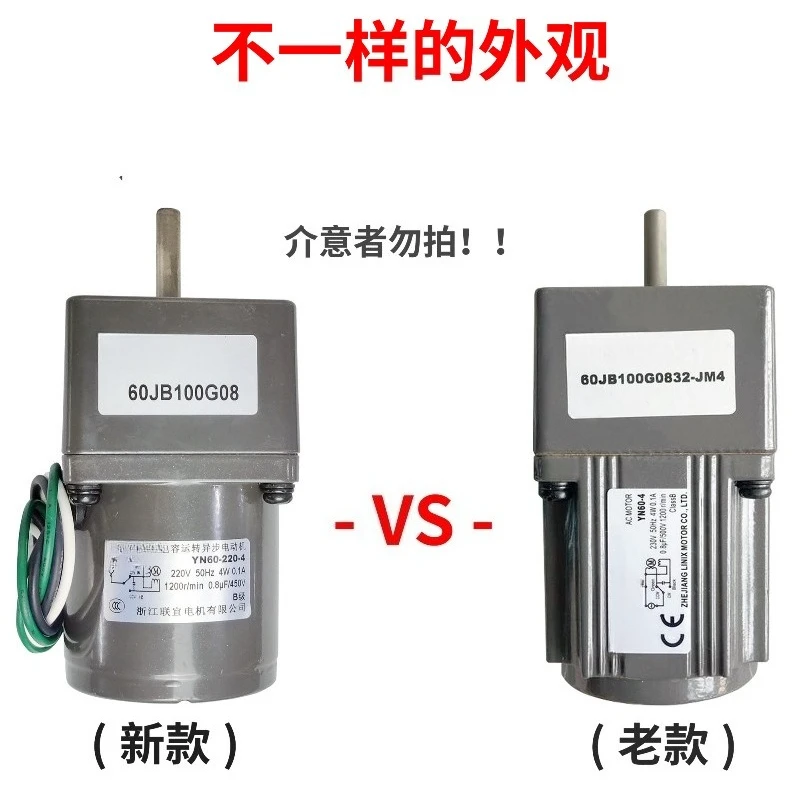 YN60‑4 YN60‑220‑4 AC Gear Motor 4W, Single Motor Gear Shaft Replacement Part, Optical Shop Lens Edging Machine Repair Accessory