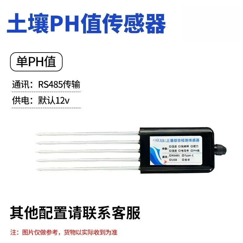 Sensor temperature, humidity, pH, nitrogen, phosphorus and potassium, agricultural greenhouse quick measurement, soil detector