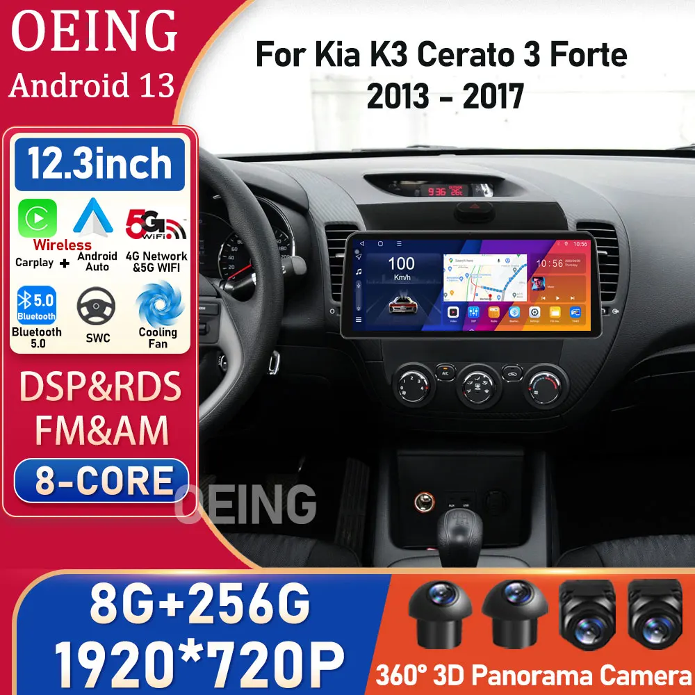 

1920*720 QLED Screen For Kia K3 Cerato 3 Forte 2013 - 2017 Android Car Multimedia Video Player GPS Radio Wireless Carplay Audio