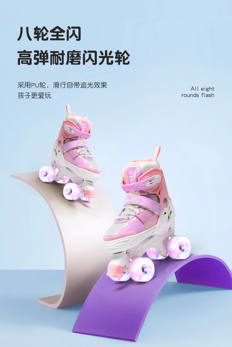 スケート二列ホイール四輪靴ローラースケート男性と女性のスケート卸売子供用ローラースケートフルフラッシュ