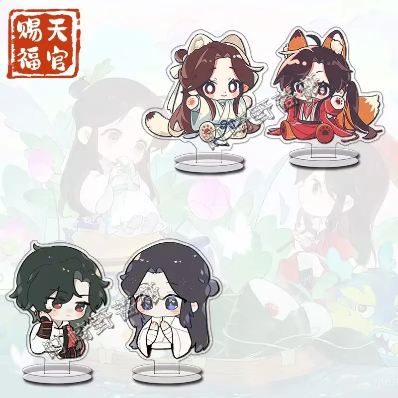 천상의 공식 축복 귀여운 스탠딩 사인 "꽃 도시의 Xie Lian" 인스타그램 스타일 선물 데스크탑 장식