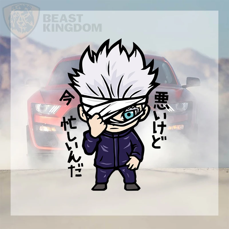 Car Stickers Chibi Anime Sorcerer Vinyl Decal Waterproof Die Cut for Vehicle Body Dashboard Auto Decor