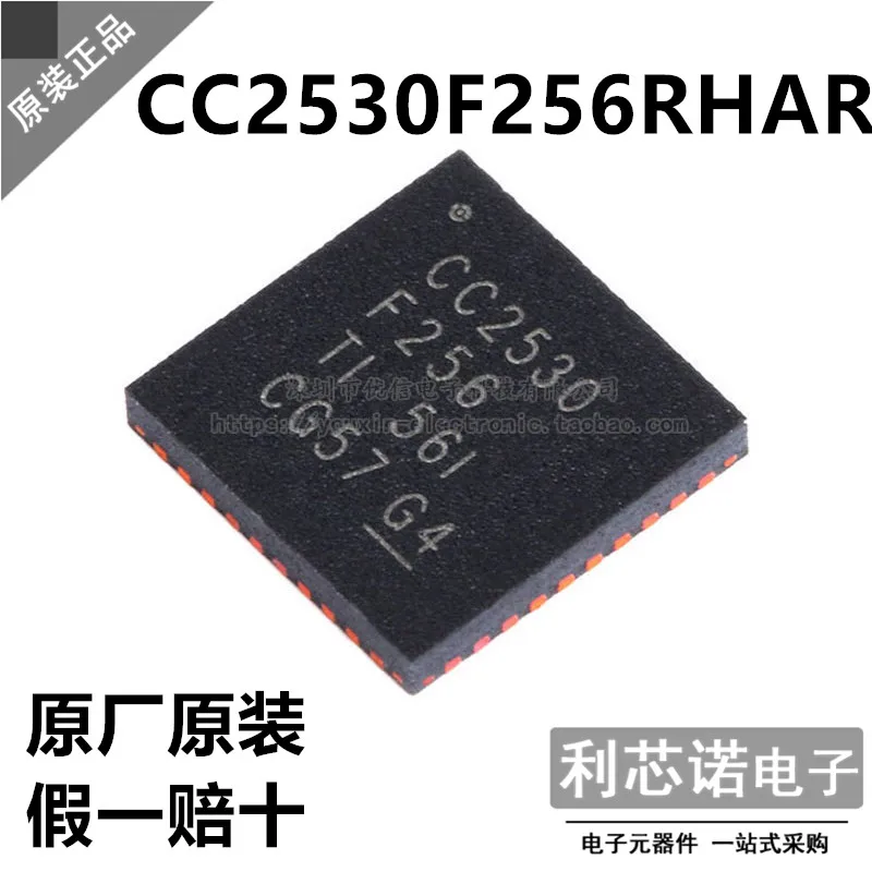 Free shipping   CC2530F256RHAR CC2530F256 QFN-40      10PCS
