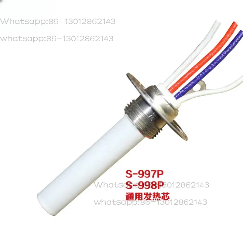 110V/220V Electric Vacuum Desoldering Pump heat element Solder Sucker Gun Heat Core S-997P/S-998P