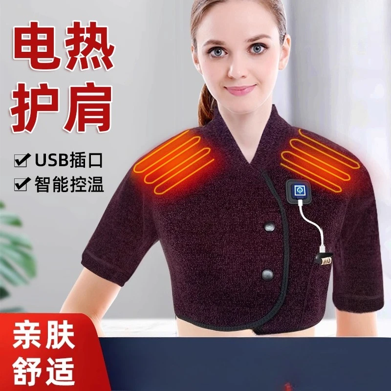 Heating Shoulder Protector Shoulder Warmth Electric Heating Shawl Cold Protection Rechargeable