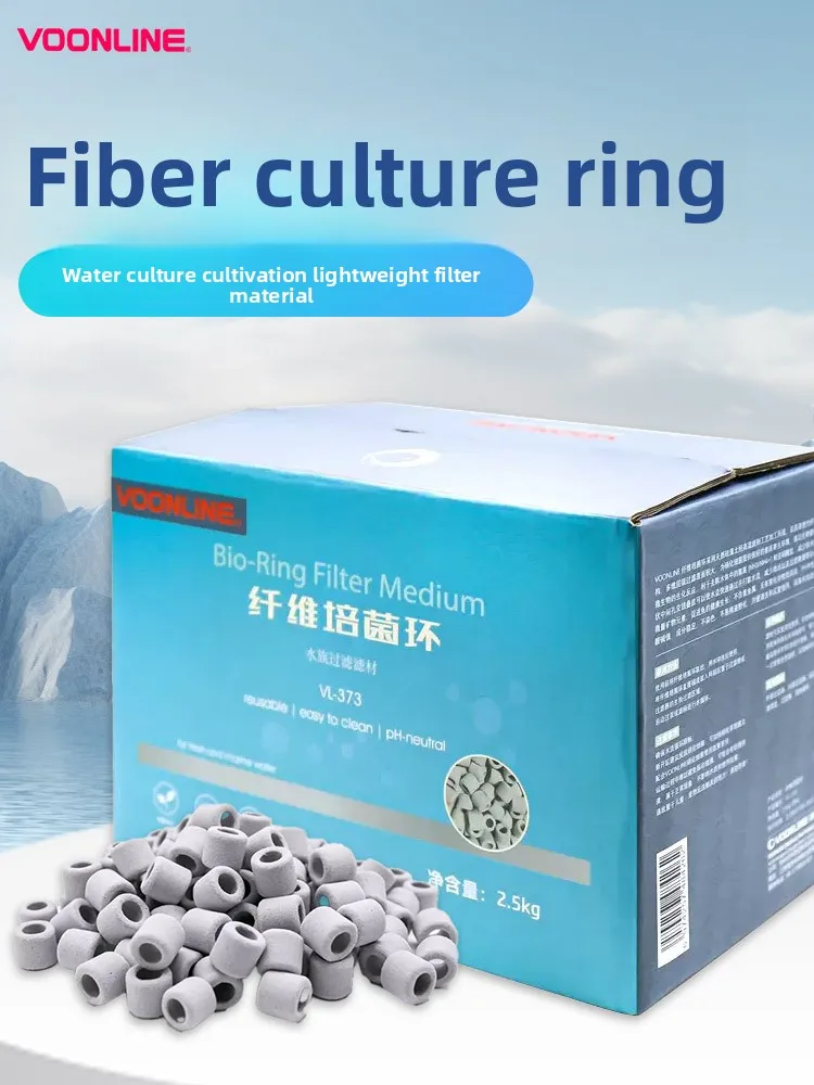 

VOONLINE AC Bio Media Rings - Hybrid Fiber&Ceramic Filter Media, High Density Bio Balls for Superior Nitrifying Bacteria Growth