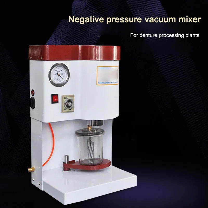 Negative pressure vacuum mixer for dental materials Laboratory equipment Vacuum mixer denture processing plant for vacuum mixer