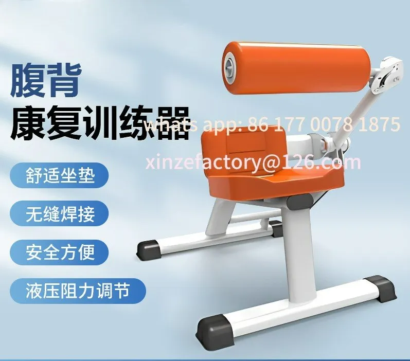 Customizable Leg Abdominal Back Trunk Stable Seated Leg Press Trainer, Lower Limb Joint Isokinetic Muscle Strength Trainer