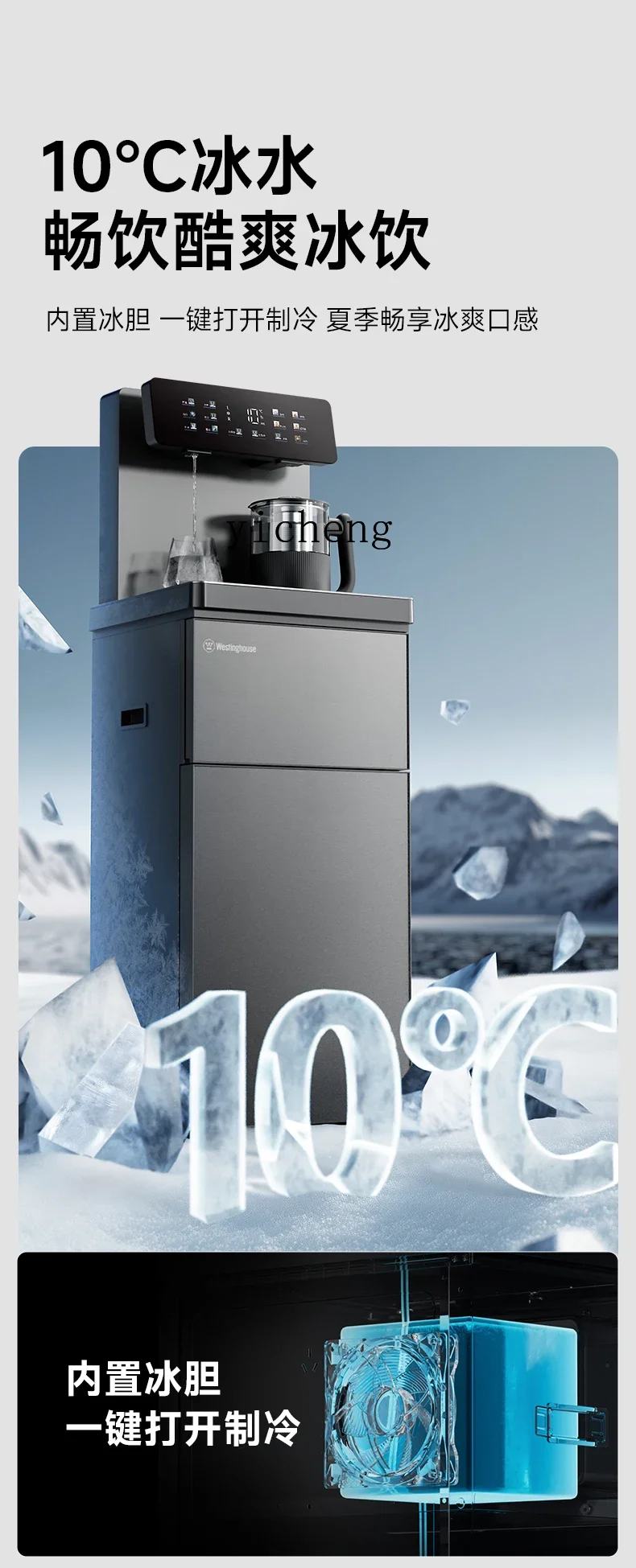 Tea Bar Machine New High-end Home Automatic Smart Living Room Office Under The Bucket Water DispenserC26
