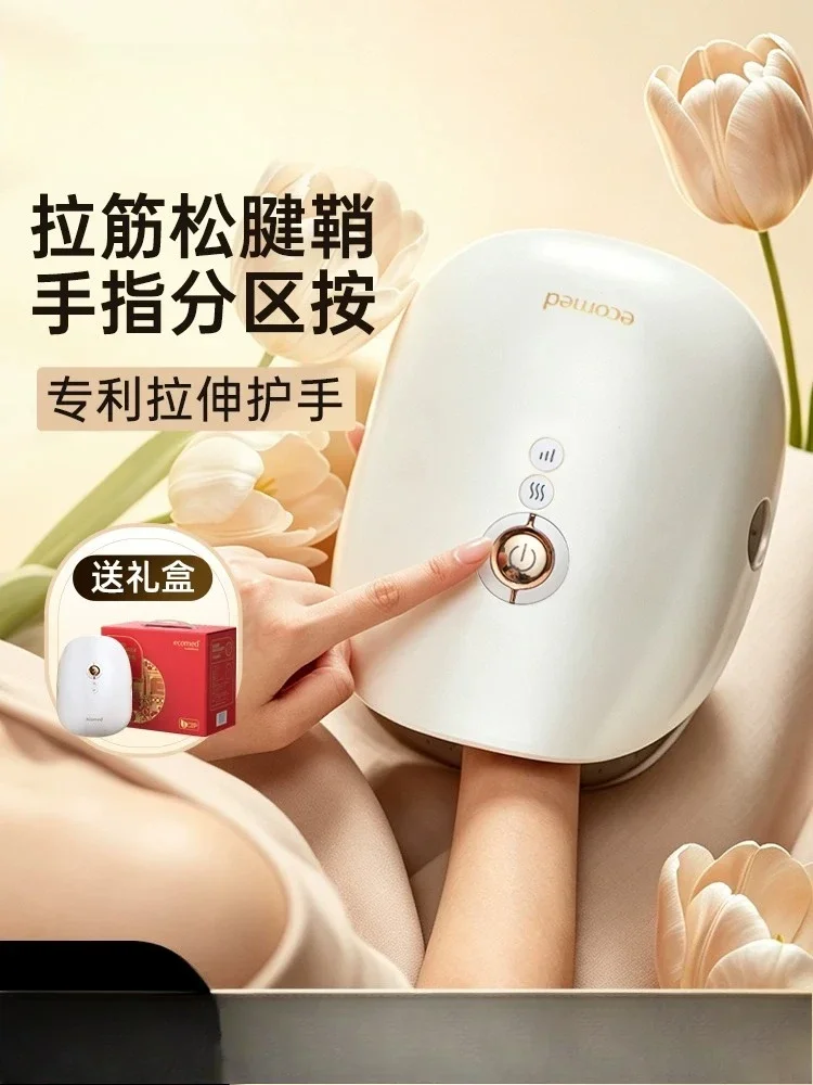 Hand Massager Automatic Kneading Heating Massage Device for Tendon Sheath Joint Palm Finger Wrist