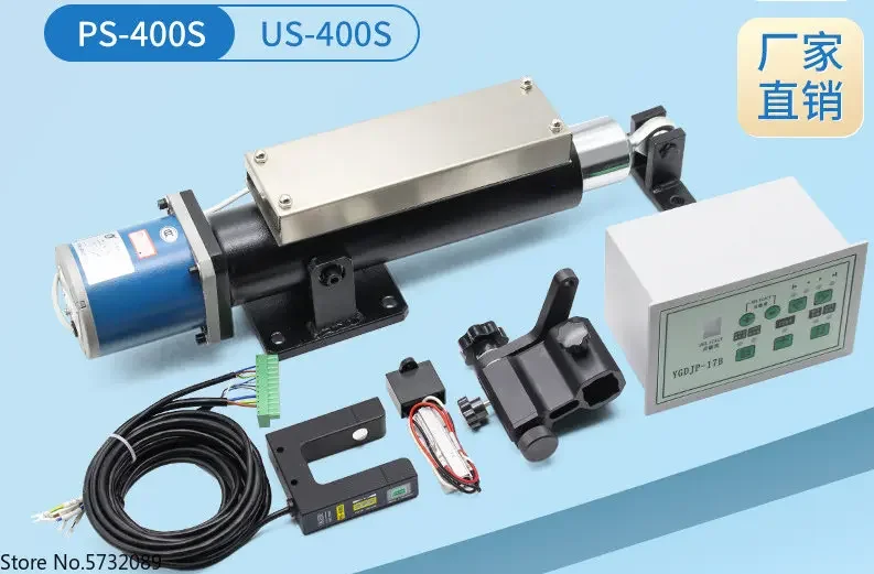 Integrated optoelectronic high-precision ultrasonic infrared edge alignment correction execution system