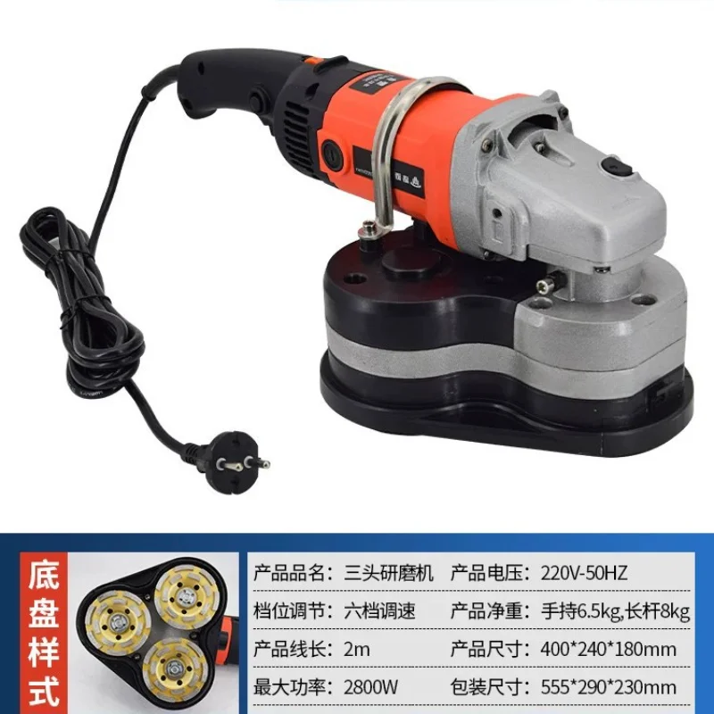 [2026 Hot Selling] Grinder Handheld Concrete Floor Grinder Grinding Polisher Edging Machine Floor Cement Three Head Wall
