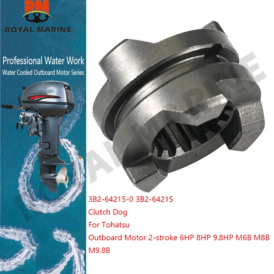 

3B2-64215-0 3B2-64215 Clutch Dog for Tohatsu Outboard Motor 2-stroke 6HP 8HP 9.8HP M6B M8B M9.8B Boat engine accessories