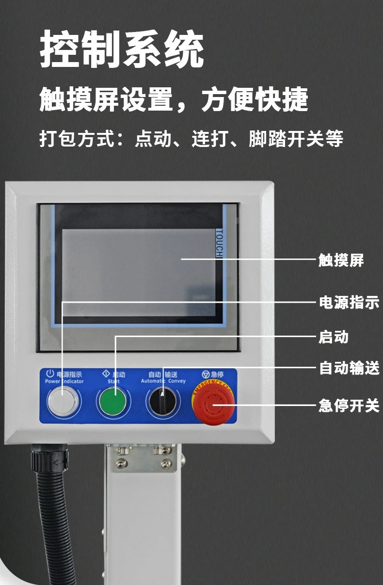 High-speed unmanned baler, sealing packaging, hot melt strapping machine