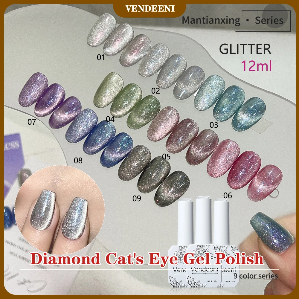 

Vendeeni 9 Colors/set Starry Sky Broken Diamond Cat Eye Gel Nail Polish Soak Off UV LED Disco Glitter Magnetic Nail Varnish 12ml