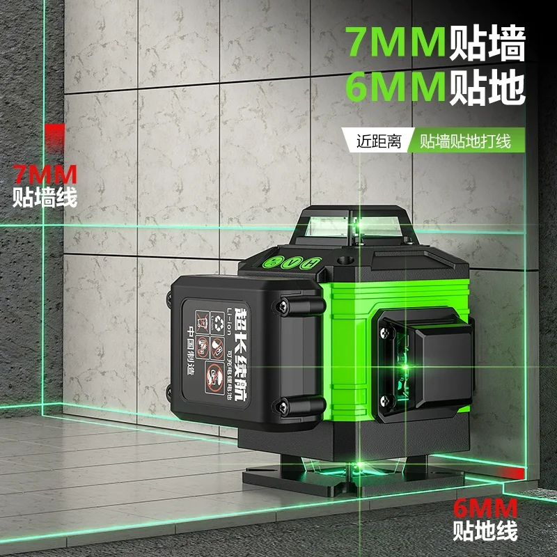 Electronic Level Self-Leveling Strong Light New Model Fine Line Automatic Line Wall Sticking High Precision