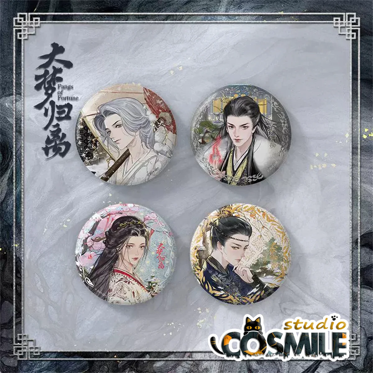 

Официальные телевизионные клыки добычи да Meng Gui Li Zhao Yuanzhou Hou Minghao Wen Xiao Duling Zhuo Yichen Tian Jiarui Жестяной значок