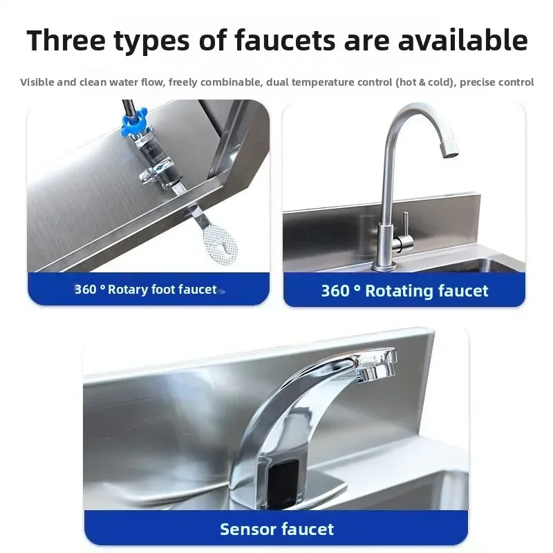 304 stainless steel sink single sink, integrated operating room induction foot pedal sink