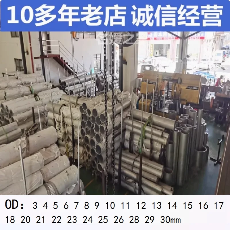 Aluminium Tube Od 3…