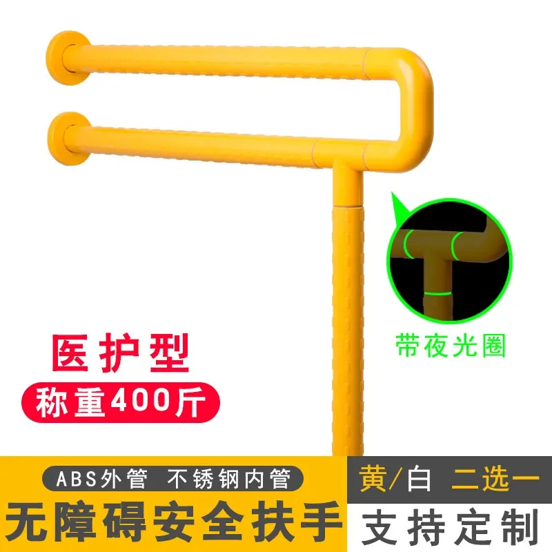 Bathroom Safety Grab Bar Elderly Disabled Non Slip Support Handle Wall Mounted Toilet Aid Accessible Bathroom Fixture