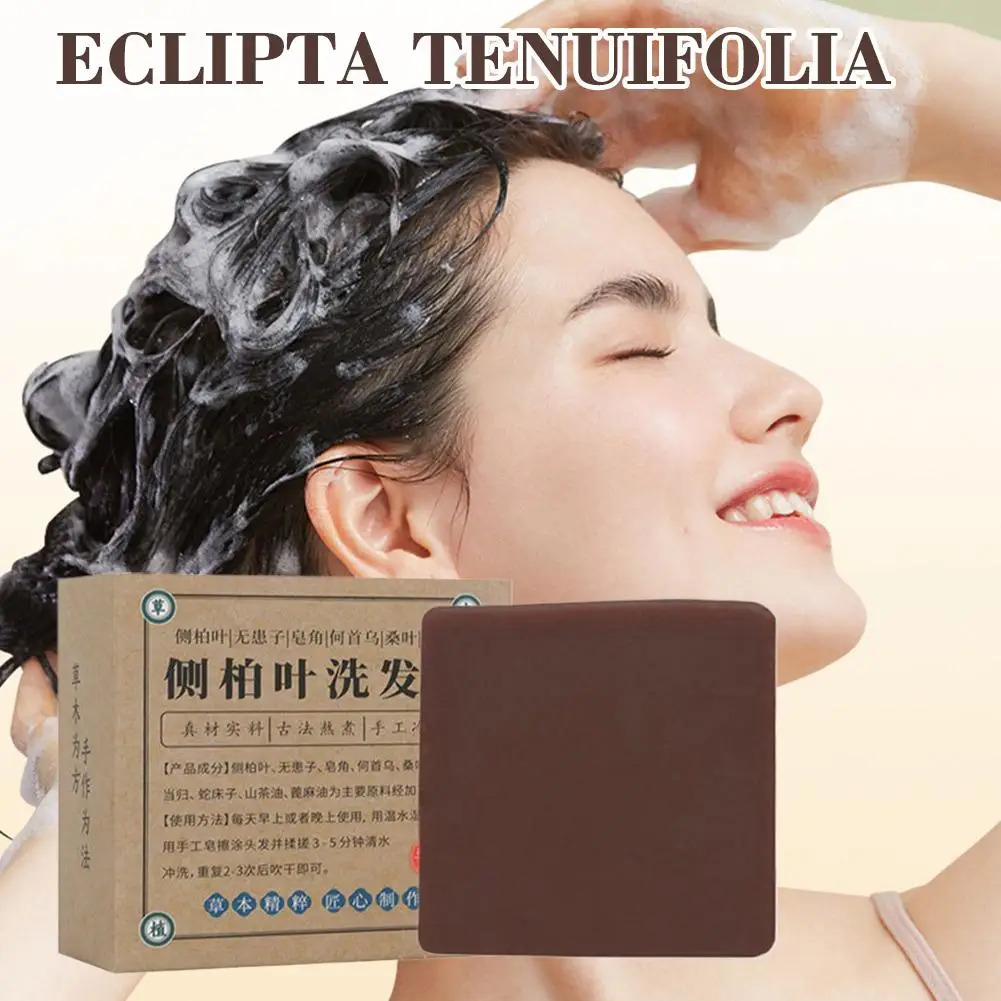 플라티클라두스 아르보르바이테 잎 폴리고눔 멀티플로룸 차 브랜 비누베리 비누베리 전통 방식 천연 식물 샴푸 비누 100g