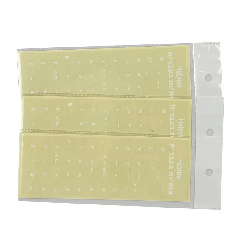 

Hot Sale 1pc White Hebrew Laptop/Desktop Keyboard Alphabet Sticker on Transparent Background