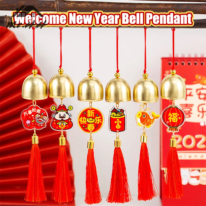 New Year Wind Chime Tassel Pendant Spring Festival Blessing Prayer Sign Bell Wishing Sign Hanging Decor Bag Pendant Home Decor