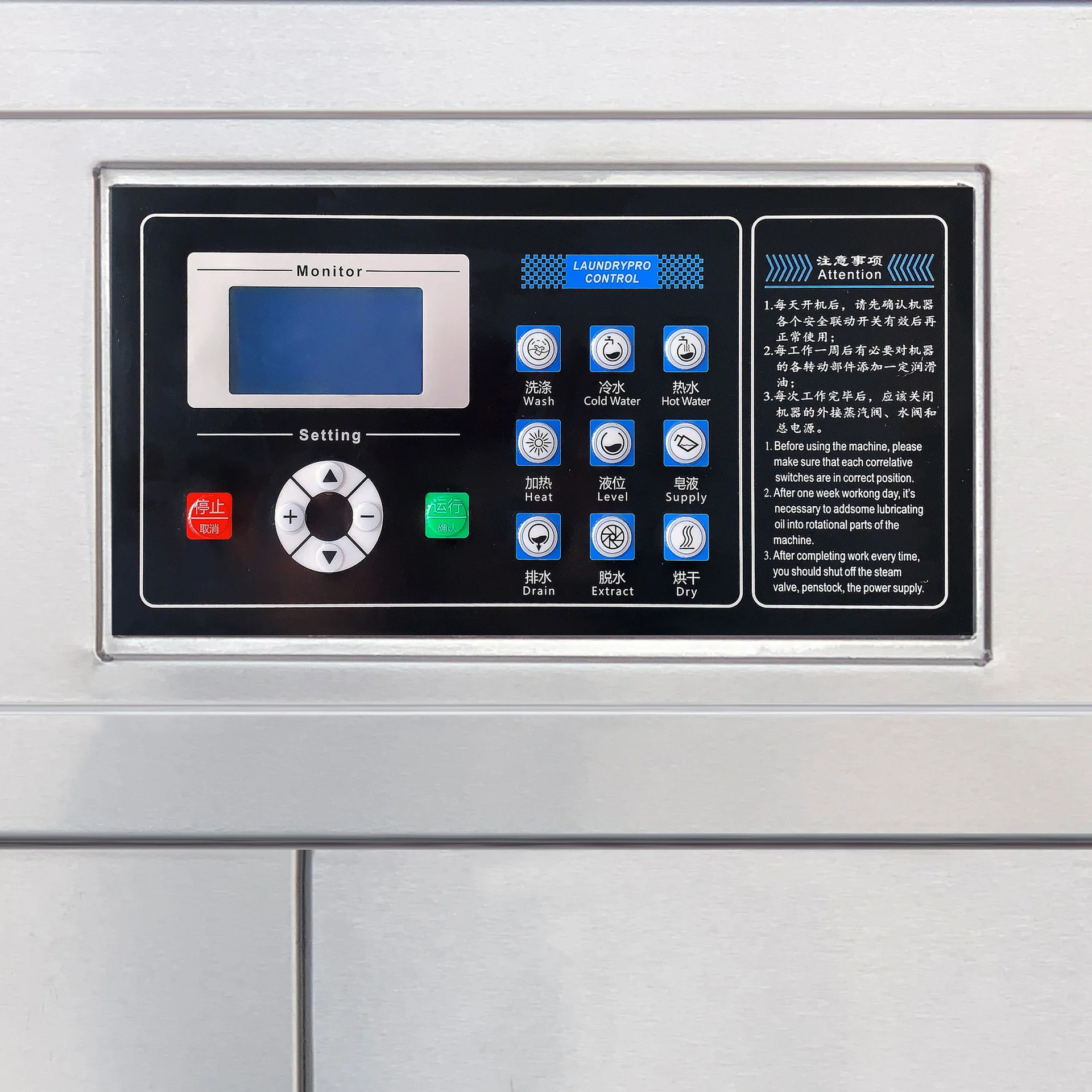 Large scale dry cleaning machine for laundry, industrial workwear washing machine, laundry equipment, fully automatic and fully