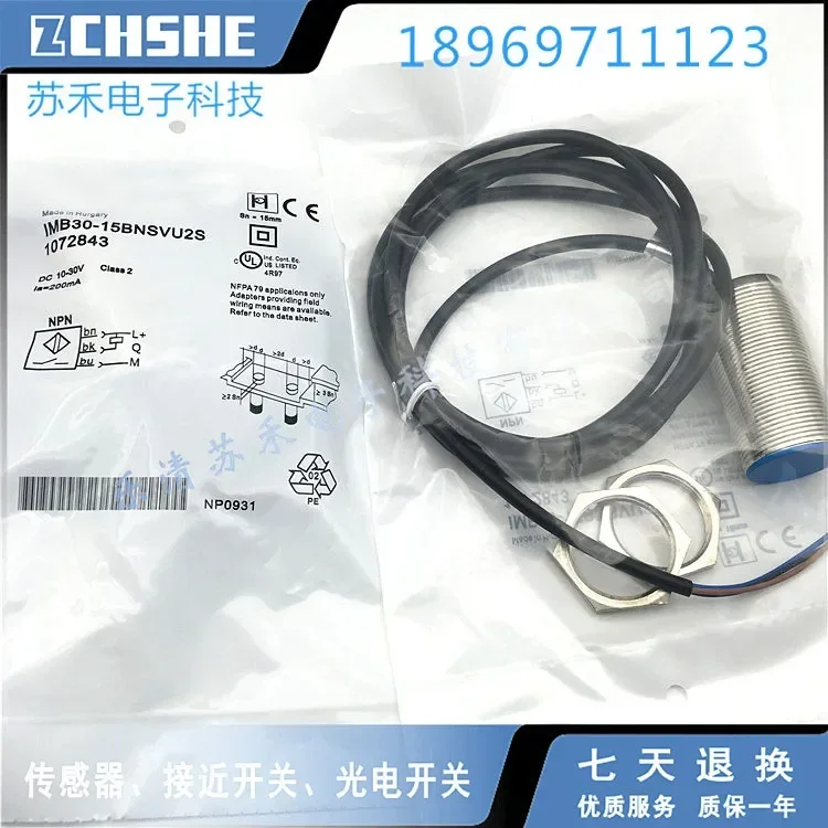

IMB30-15BNSVU2S Новые датчики