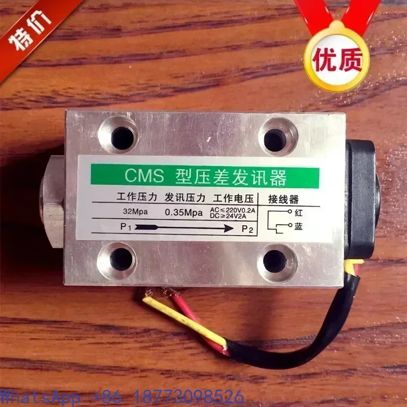 Cms Differential Pr… - image