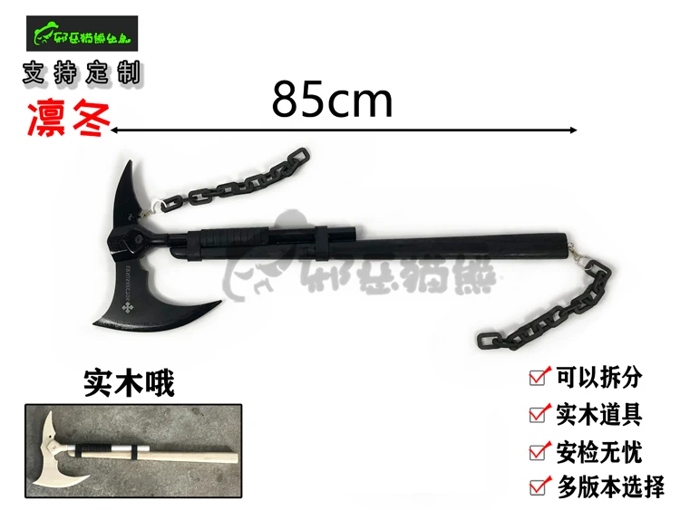 Alterego Arknights Axe Weapon  Cosplay Props Weapons for Christmas Halloween Anime Costume Party