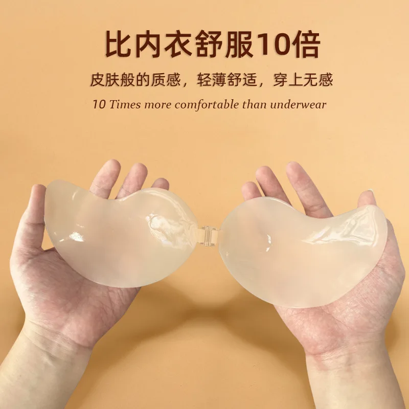 Newly Upgraded Mango shaped Solid Silicone Ultra Thin Nipple Covers Anti Exposure Waterproof Sweat Resistant Invisible Seamless