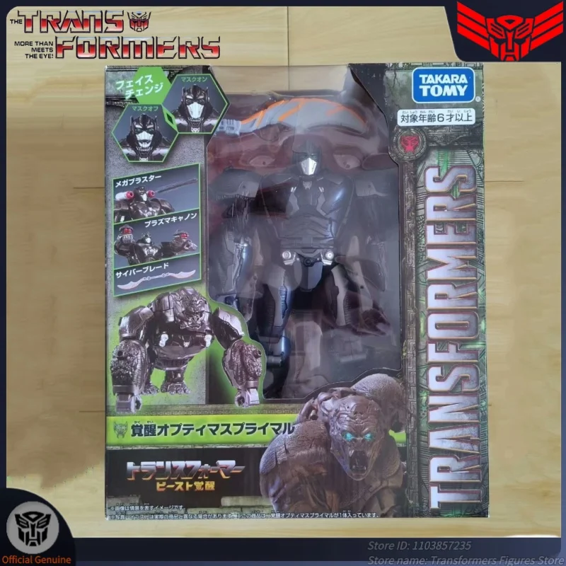 

Оригинальный новый робот-трансформер, игрушки, фильм 7, Optimus Primal G1, мультяшная фигурка, подвижная модель аниме, популярные куклы, подарки