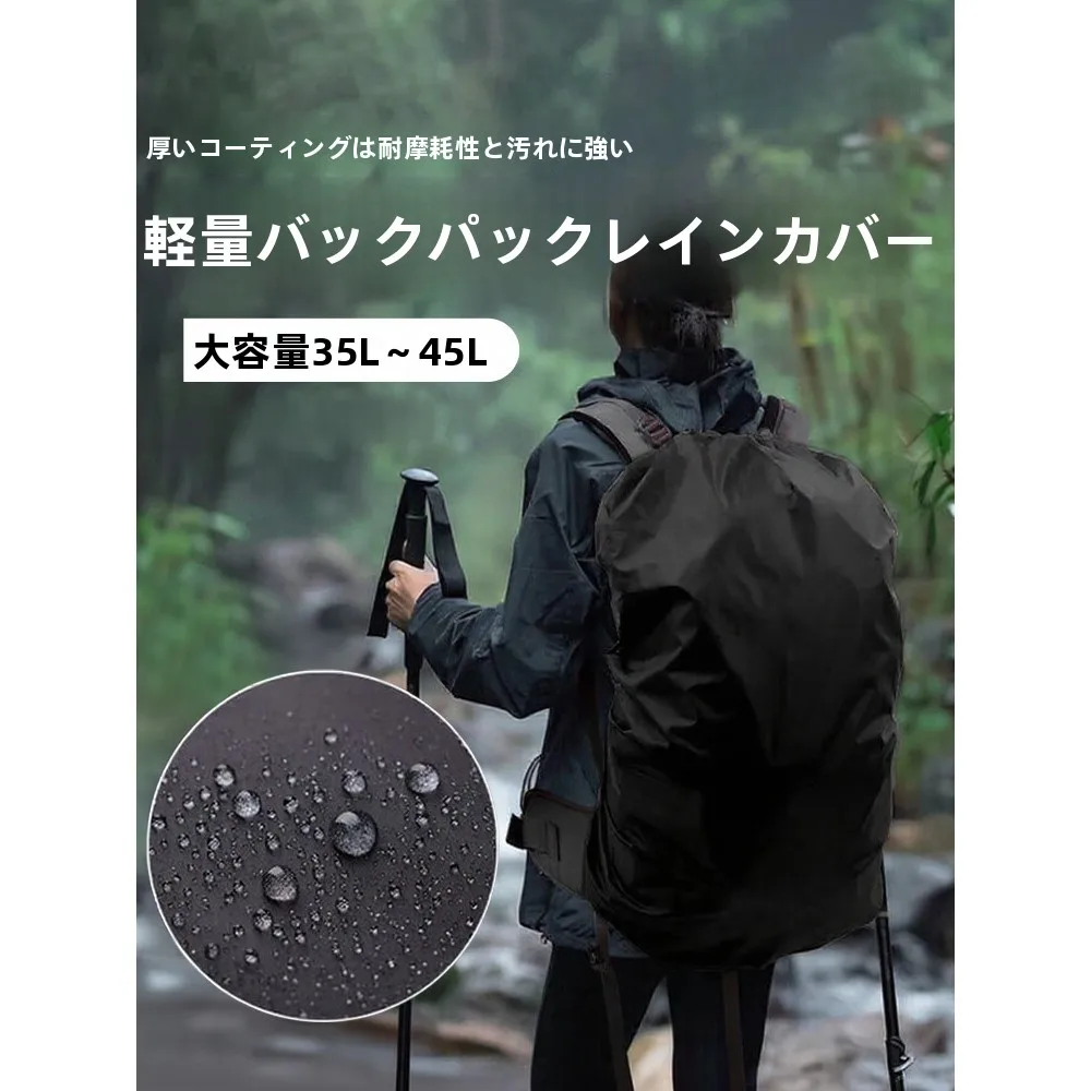 capa-de-mochila-impermeavel-para-atividades-ao-ar-livre-protecao-contra-chuva-para-caminhadas-e-camping-capa-de-protecao-para-mochila-de-ombro-duplo-unissex