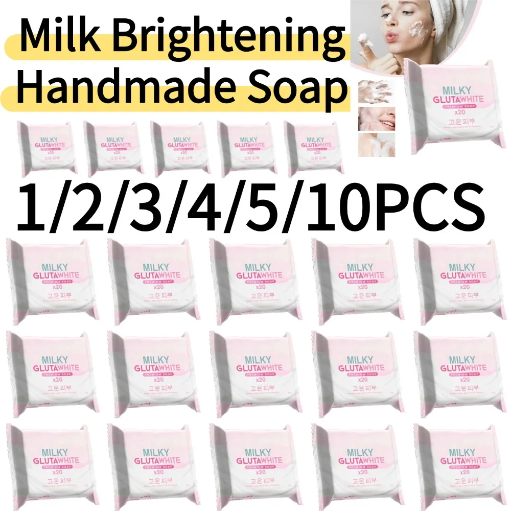 

1/2/3/4/5/10 шт. - 70 г. Мыло ручной работы с молоком для осветления кожи, улучшенное осветляющее очищающее средство, обогащенное чистым молоком, для ухода за лицом и телом