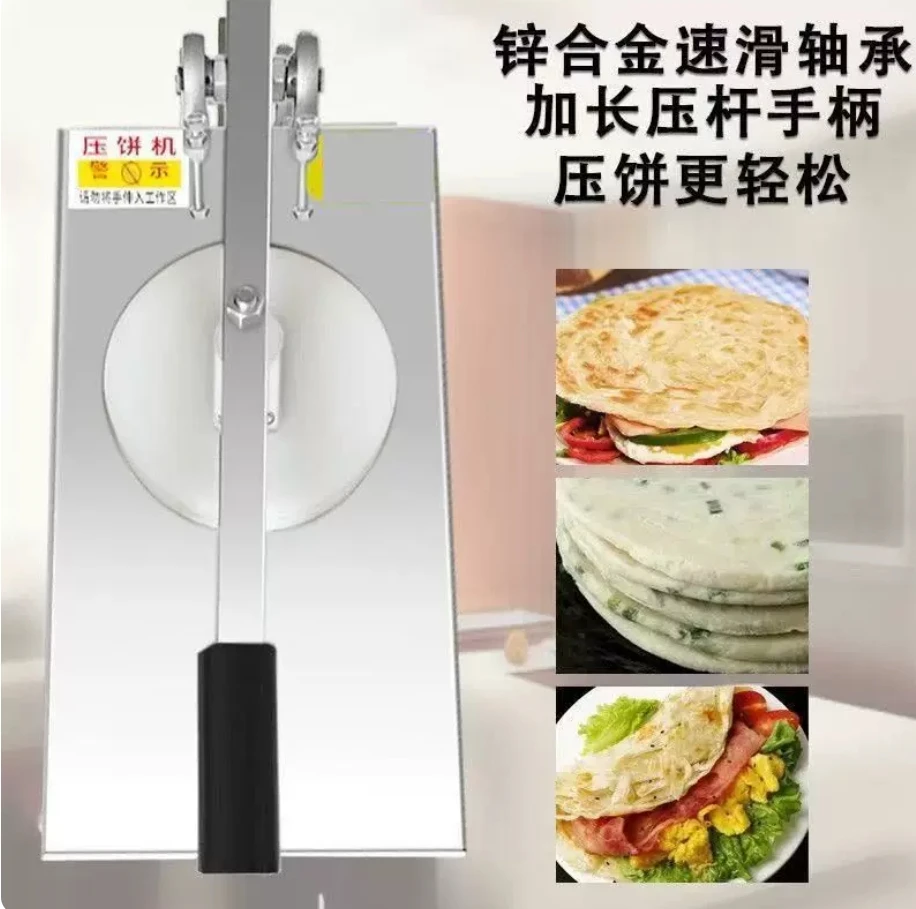 Commercial 18cm Manual Dough Press Machine Dough Roller Sheeter Pizza Dough Press Machine