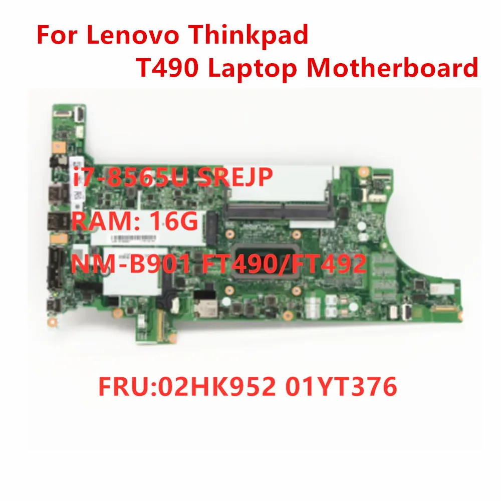 

Оригинальная материнская плата для ноутбука Lenovo Thinkpad T490, материнская плата для ноутбука NM-901 CPU 16 Гб RAM FUR 02HK952 01YT376 100%, тест ОК