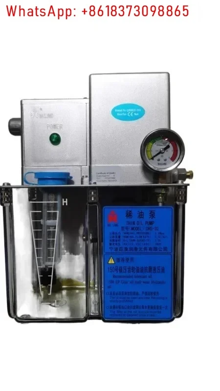 Three wave lubrication pump DR5-32 DR2.5-32 hundred wave electric, thin oil pump Haitian plastic oil pump