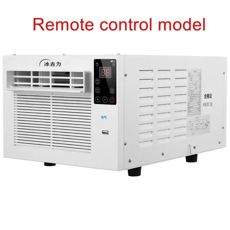 Variant: remote control