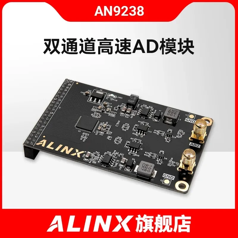 for ALINX Dual Channel High Speed AD Analog to Digital Signal Module FPGA Development Board Supporting Module