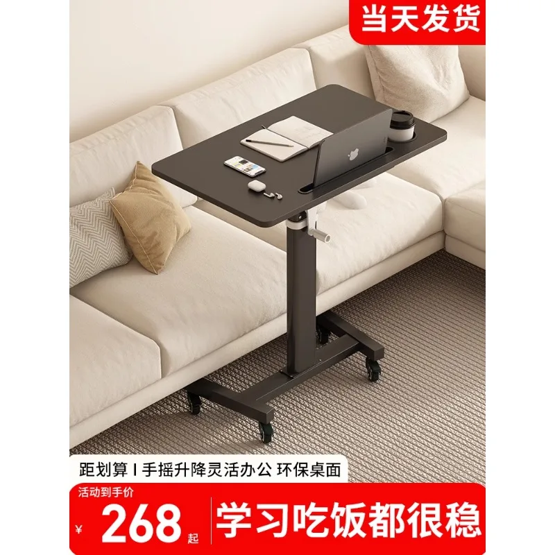 Mobile Lifting Table, Household Sofa, BedSmall Table, Laptop Desk, Standing Learning and Office Desk