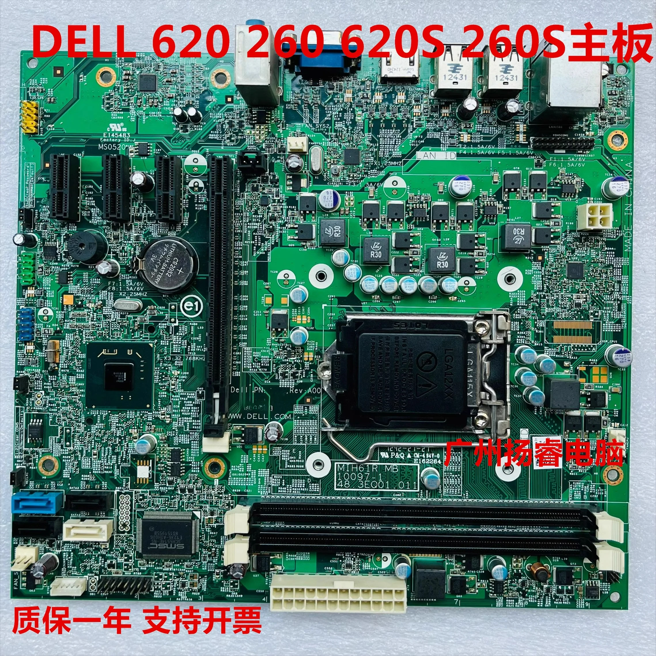 

For DELL 260 260S 620 620S main board MIH61R H61 GDG8Y 0GDG8Y